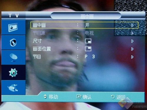 何以征服眼球 三星46A650A1R液晶實(shí)評(píng)