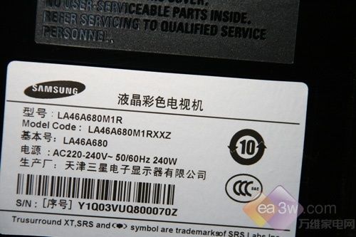 替代A650?三星LA46A680M1R賣場首測