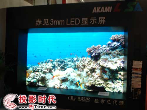 赤見LED屏幕
