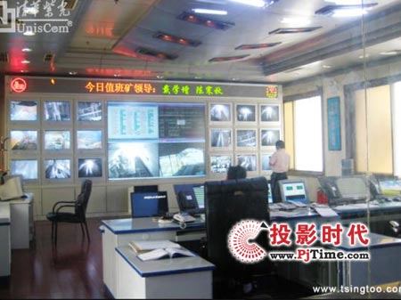 清華紫光大屏幕拼接墻為平煤八礦保安