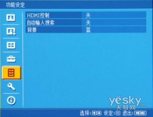 索尼 HW10 投影機(jī) 評測