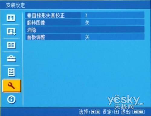索尼 HW10 投影機(jī) 評測