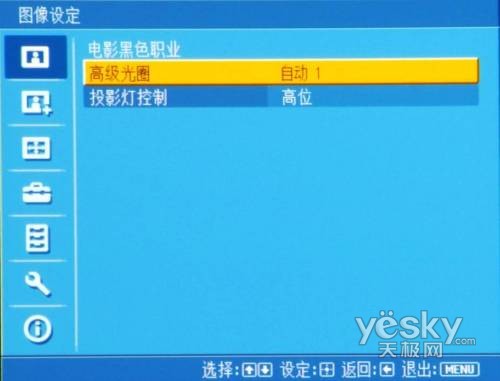 索尼 HW10 投影機(jī) 評測