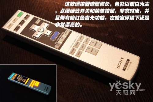 索尼 HW10 投影機 評測