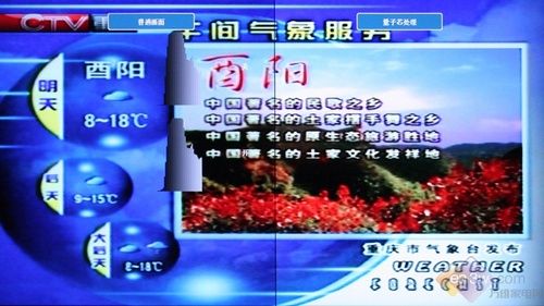 新性價比王？長虹LT42710FHD液晶深評