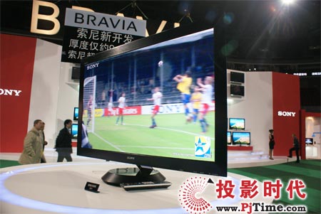 世界最薄的9.9毫米超薄液晶電視BRAVIA ZX1系列