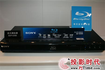 發(fā)布第二款藍(lán)光播放器BDP-S350