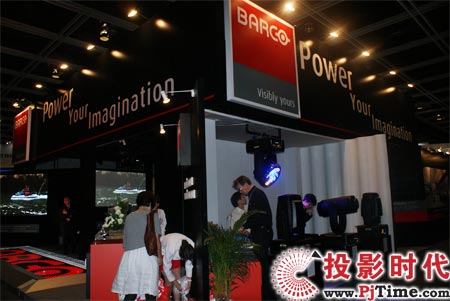 巴可在InfoComm Asia 08大放異彩