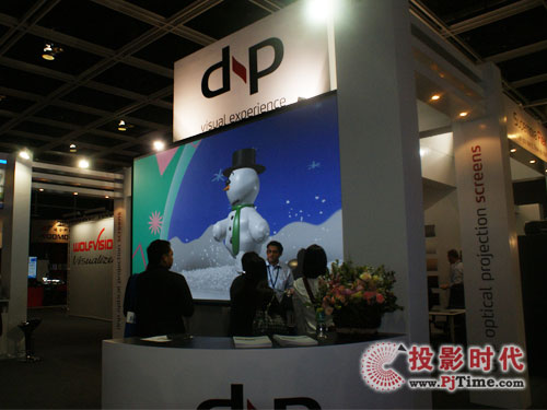 丹麥DNP展位