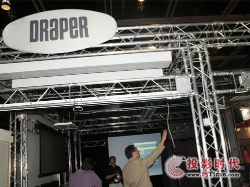 帝屏（DRAPER）