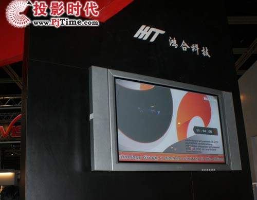 鴻合亞洲視聽展重展HiteVision數字媒體發布系統