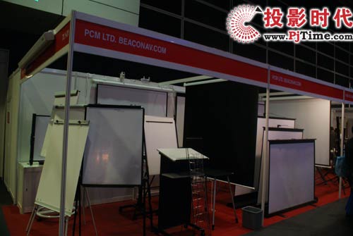 PCM Limited 投影屏幕公司展臺