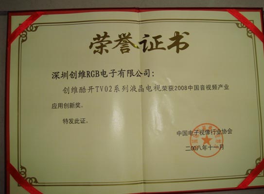 (chung)S_TV02ϵИs@2008Їҕla(chn)I(y)(yng)Ä(chung)ª