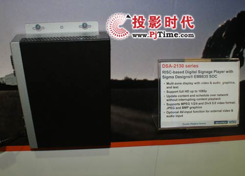 ADVANTECH DSA-2130系列數字告示播放機
