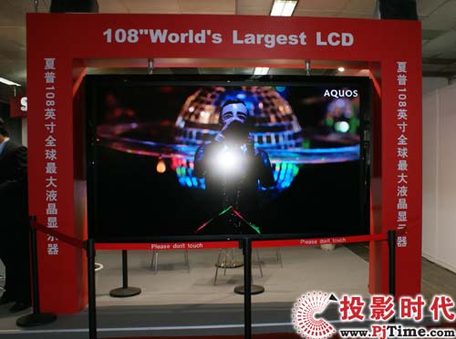 夏普LB-1085液晶顯示器