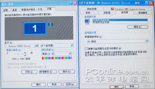奇美液晶電視TL-42W6000H分辨率監視器設置 奇美液晶電視TL-42W6000H分辨率監視器設置
