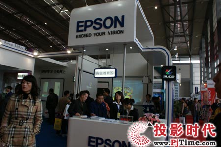 愛普生新品投影機登場08秋季高教展