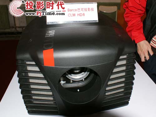 巴可CLM HD8投影機(jī)