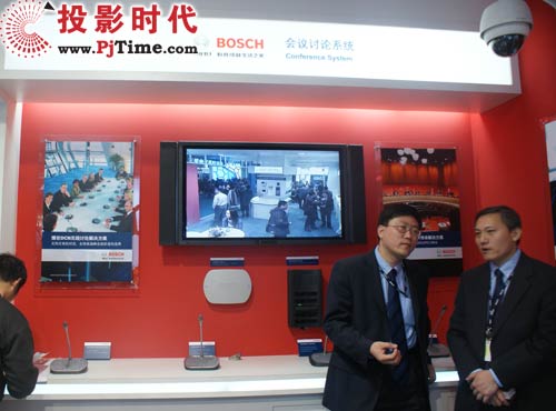 BOSCH 會議討論系統(tǒng)