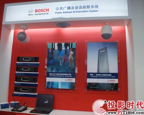 BOSCH 公共廣播及疏散系統
