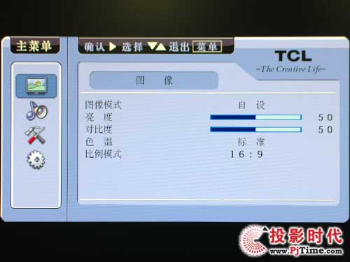 TCL L46M9FRҺҕ ԻˆO(sh)Ӌ(j)