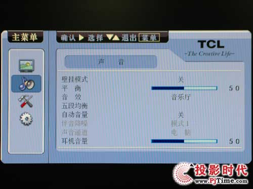 TCL L46M9FRҺҕ ԻˆO(sh)Ӌ(j)