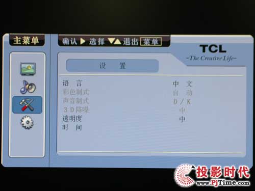 TCL L46M9FRҺҕ ԻˆO(sh)Ӌ(j)