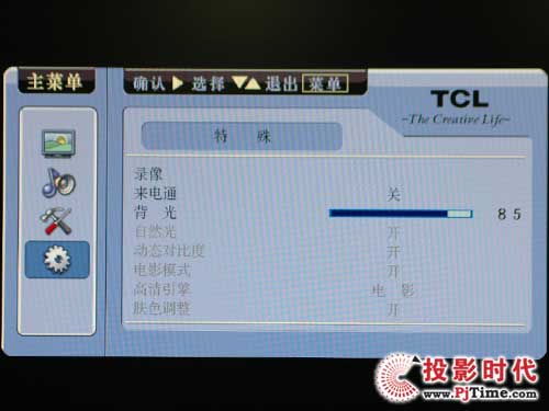 TCL L46M9FRҺҕ ԻˆO(sh)Ӌ(j)