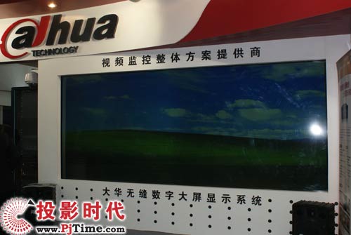 大華無縫數字大屏幕顯示系統