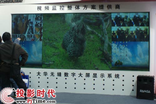 大華無縫數字大屏幕顯示系統