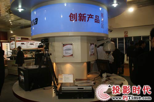 大華創新設備展區