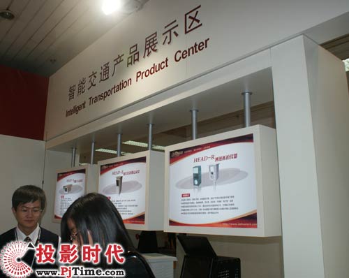 大華智能交通產品展示區