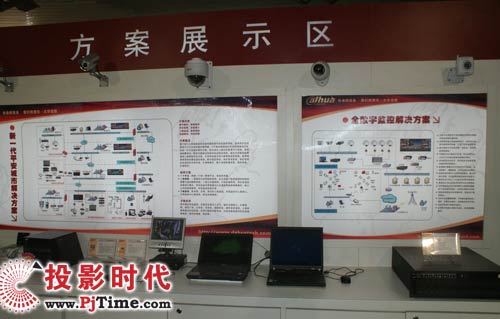 新一代平安城市解決方案和全數字監控解決方案
