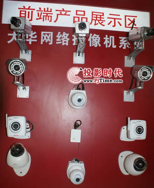大華網路攝像機系列產品