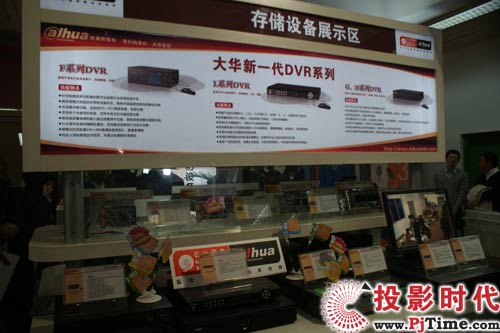 大華新一代DVR系列