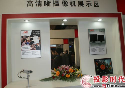 JVC高清晰度攝像機展區