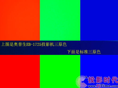 (i)Epson EB-1725̄(w)ͶӰC(j)