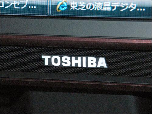 提升畫質東芝46FH7000液晶電視評測(2)
