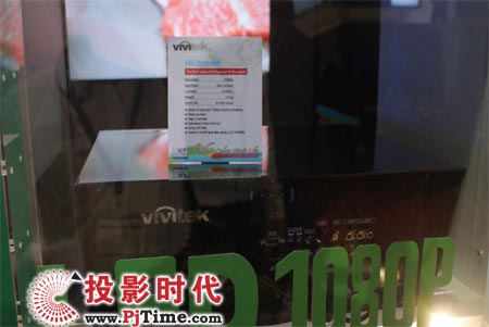  麗訊全高清LED光源投影機HC7500A惹人眼