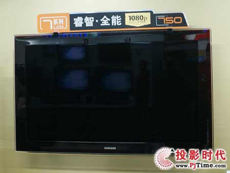 三星LA46A750R1F液晶電視 外觀工藝設計