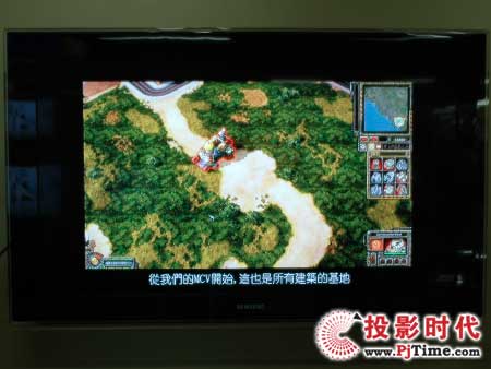 三星LA46A750R1F液晶電視 電腦游戲畫面體驗