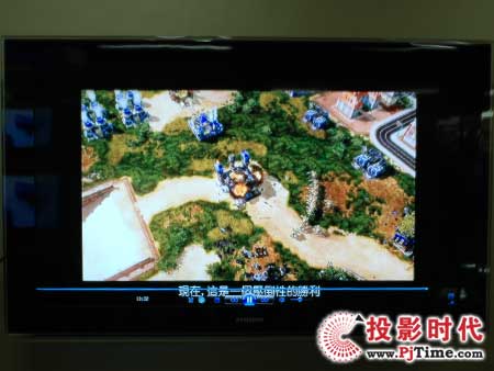 三星LA46A750R1F液晶電視 電腦游戲畫面體驗