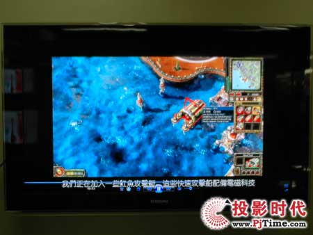 三星LA46A750R1F液晶電視 電腦游戲畫面體驗