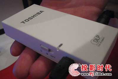 東芝全新微型投影機