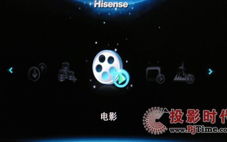 海信寬帶媒體中心MC788H