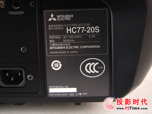 HC77-20SͶӰC