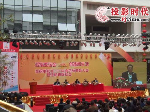 TCL LED全彩顯示屏亮相亞組委年會