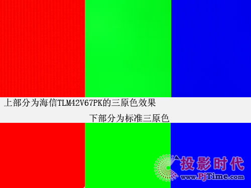 TLM42V67PK{ҕɫʱF