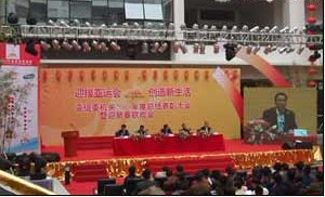 TCL LED全彩顯示屏亮相 亞組委認同肯定