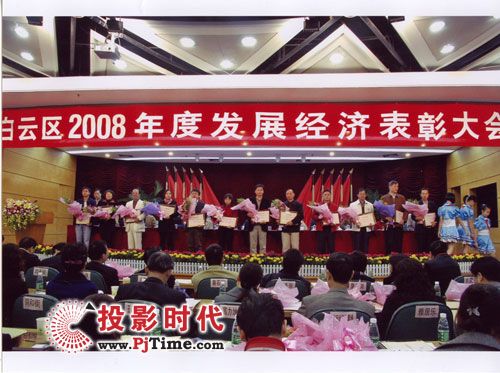 迪士普公司喜獲廣州“名牌戰略獎”(圖)